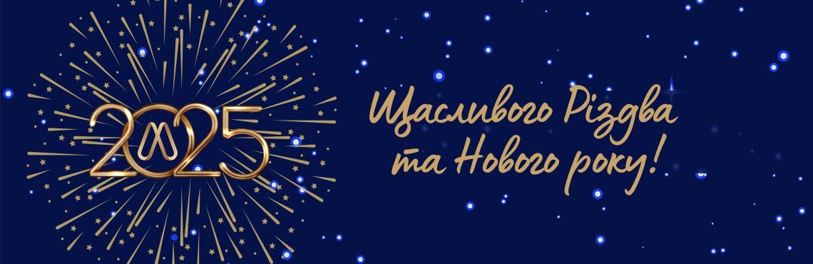 Графік роботи компанії Lumiart 