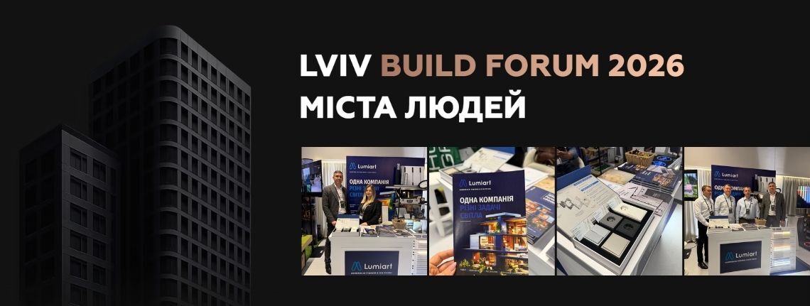 Lumiart на Lviv Build Forum 2026
